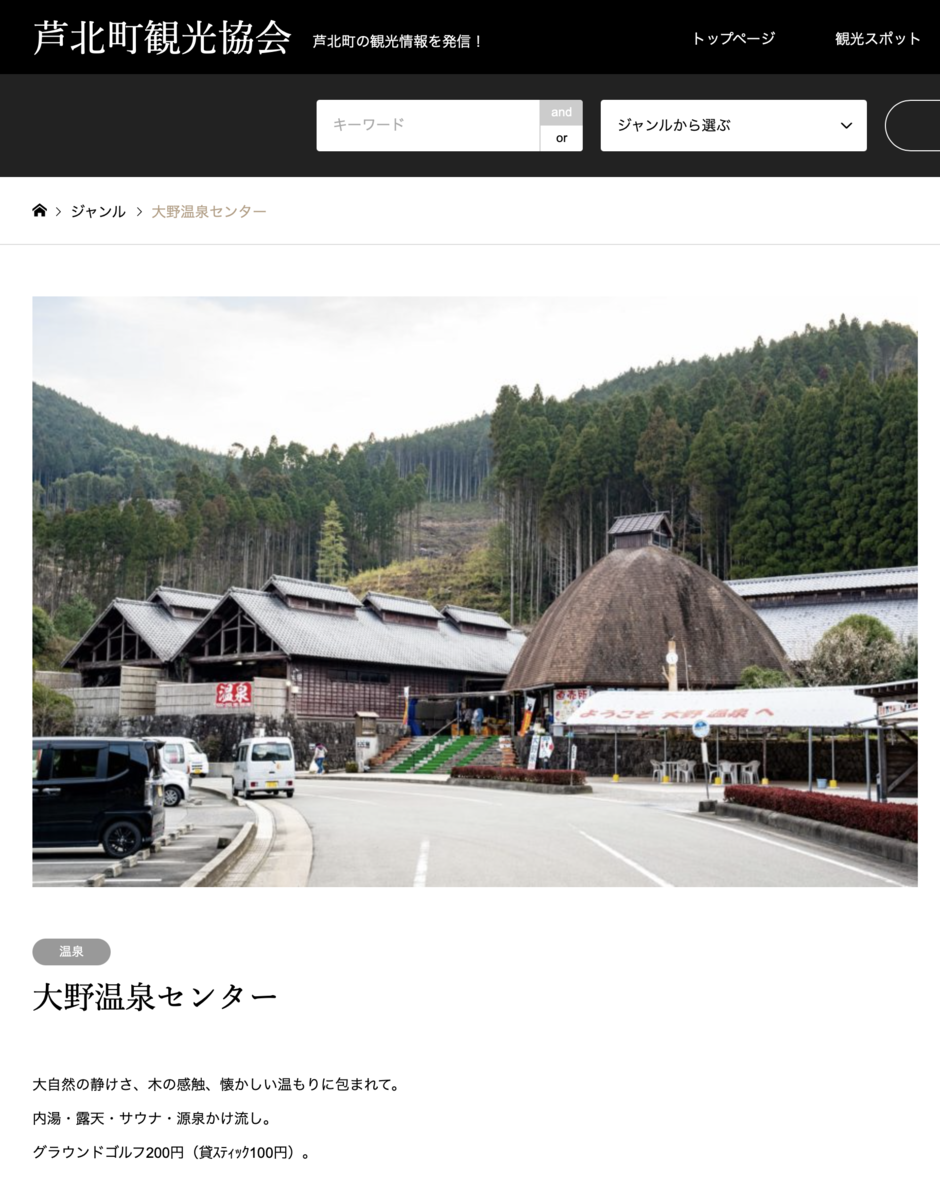 f:id:fretta2019:20211124154222p:plain
