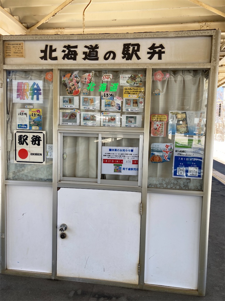 f:id:fretta2019:20220309100504j:image