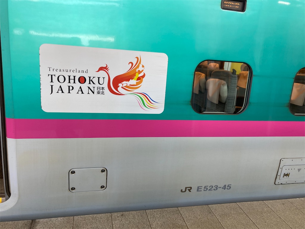 f:id:fretta2019:20220309133747j:image