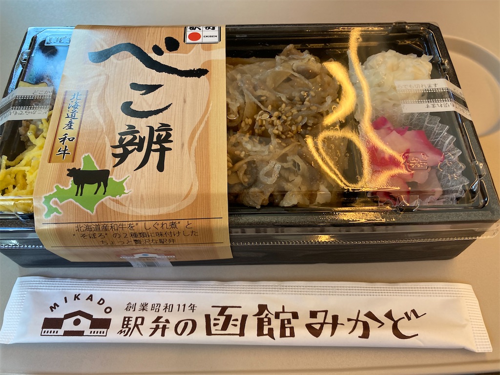 f:id:fretta2019:20220309135010j:image