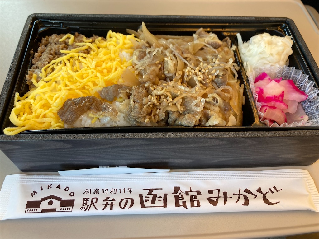 f:id:fretta2019:20220309135014j:image