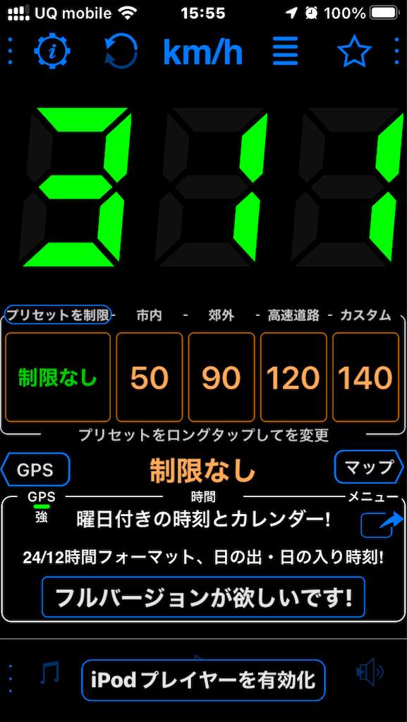 f:id:fretta2019:20220309155529p:image