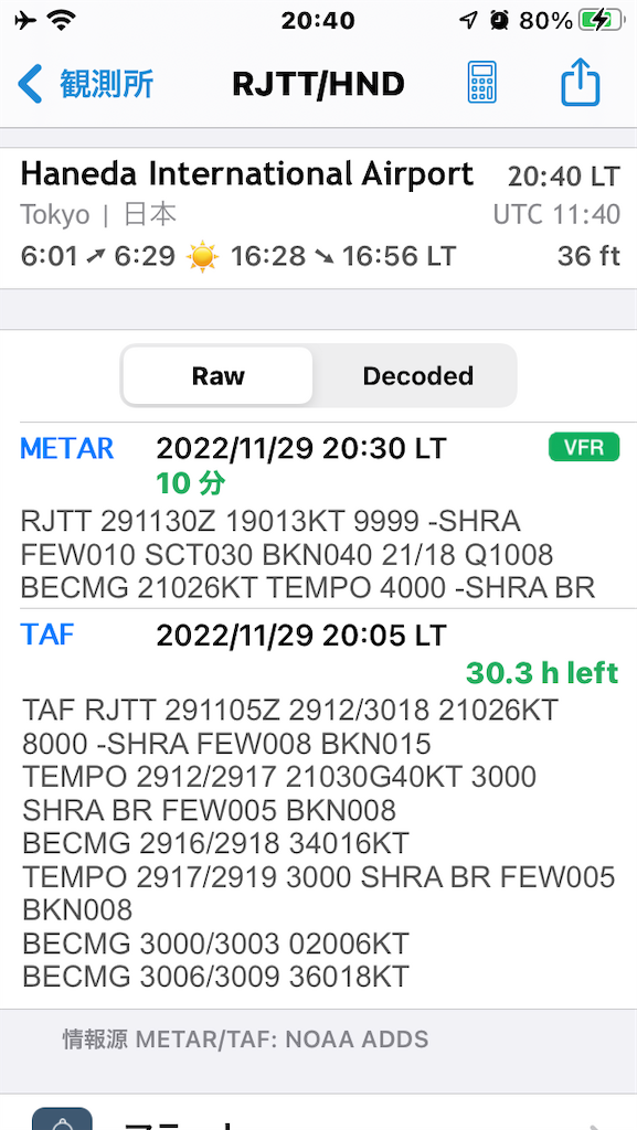 f:id:fretta2019:20221201124151p:image
