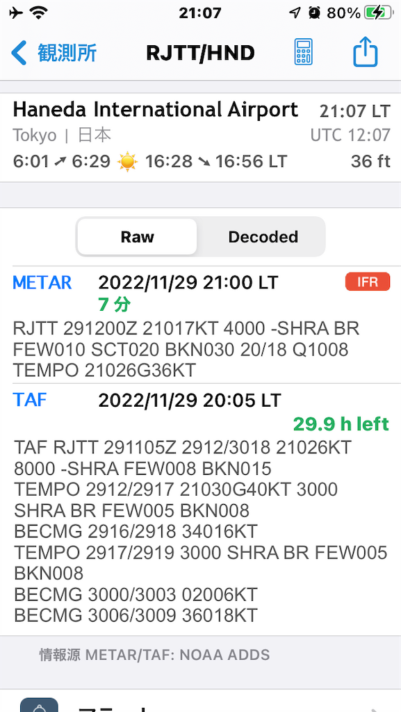 f:id:fretta2019:20221201124255p:image