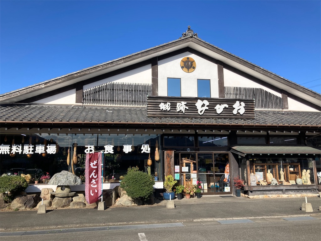 f:id:fretta2019:20221201160153j:image