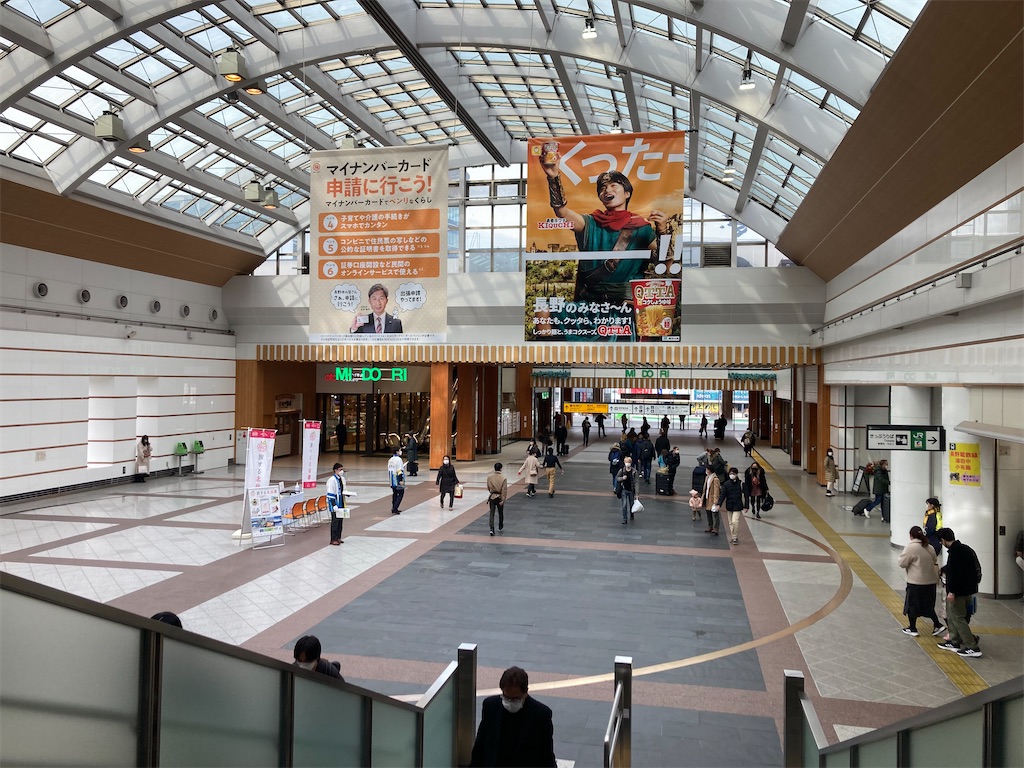f:id:fretta2019:20230114105130j:image