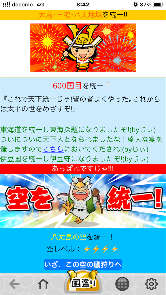 f:id:fretta2019:20230515164725p:image f:id:fretta2019:20230515164725p:image