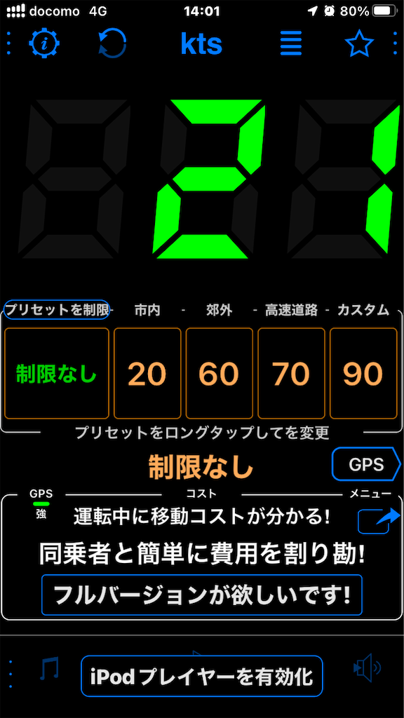 f:id:fretta2019:20230516175058p:image