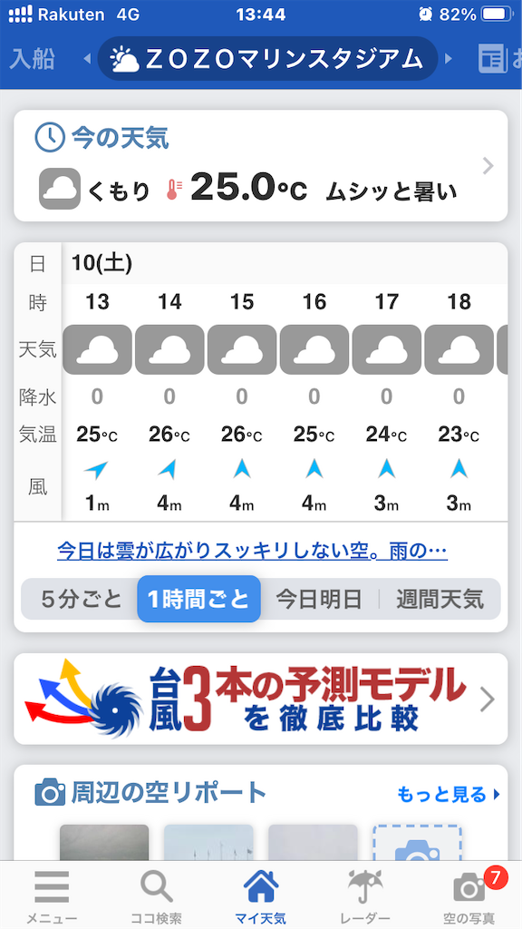 f:id:fretta2019:20230611105025p:image