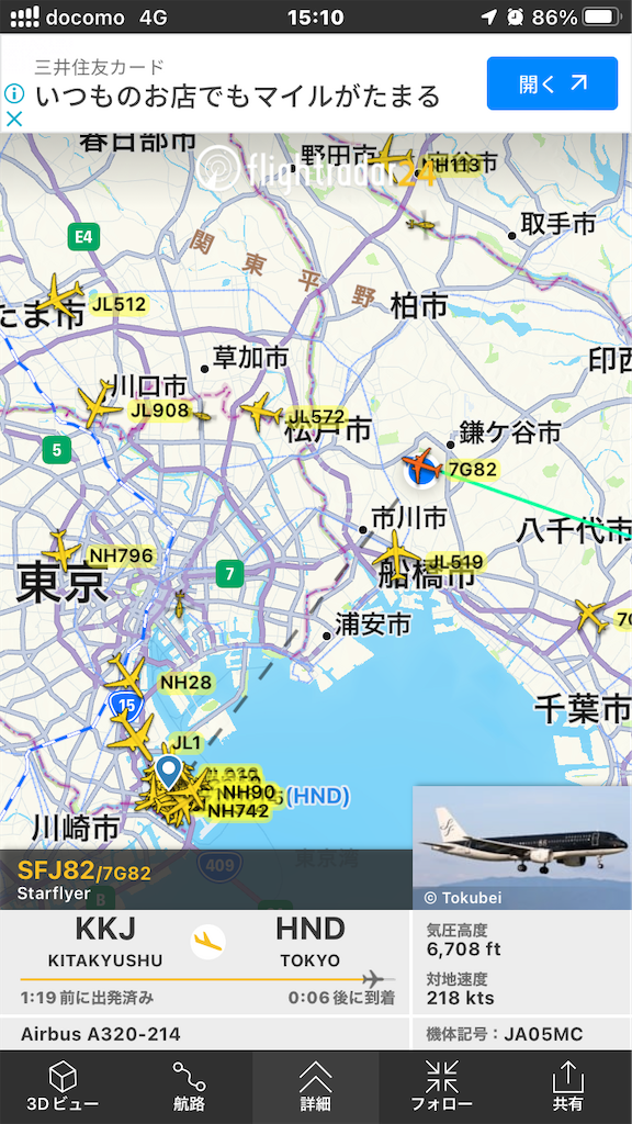 f:id:fretta2019:20230629175534p:image