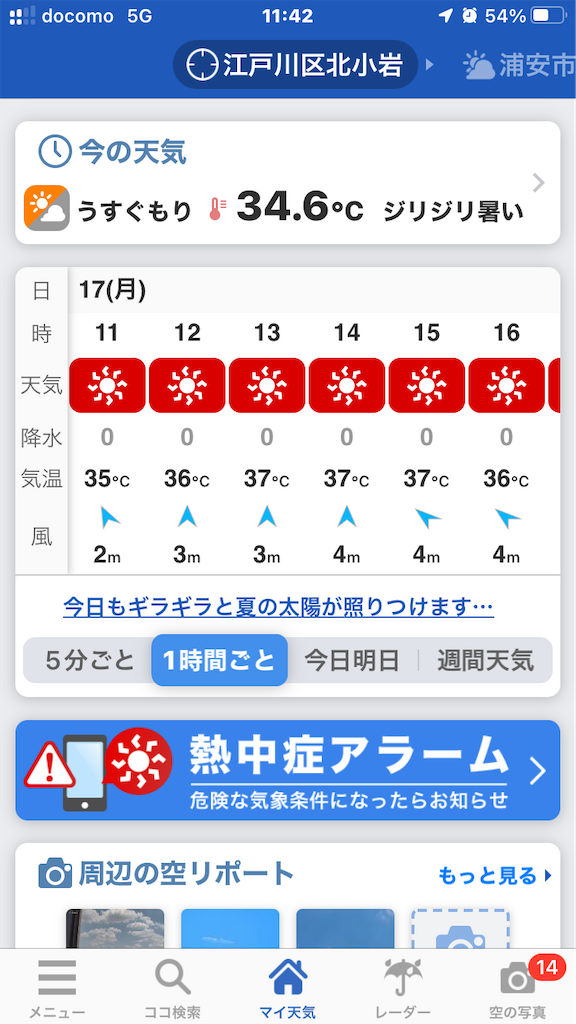 f:id:fretta2019:20230717180304p:image