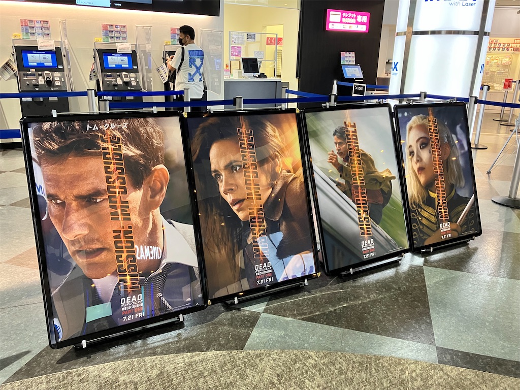 f:id:fretta2019:20230721205006j:image f:id:fretta2019:20230721205006j:image