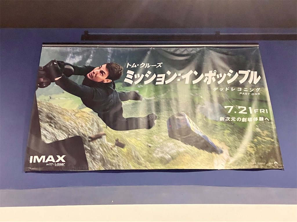 f:id:fretta2019:20230721205008j:image f:id:fretta2019:20230721205008j:image
