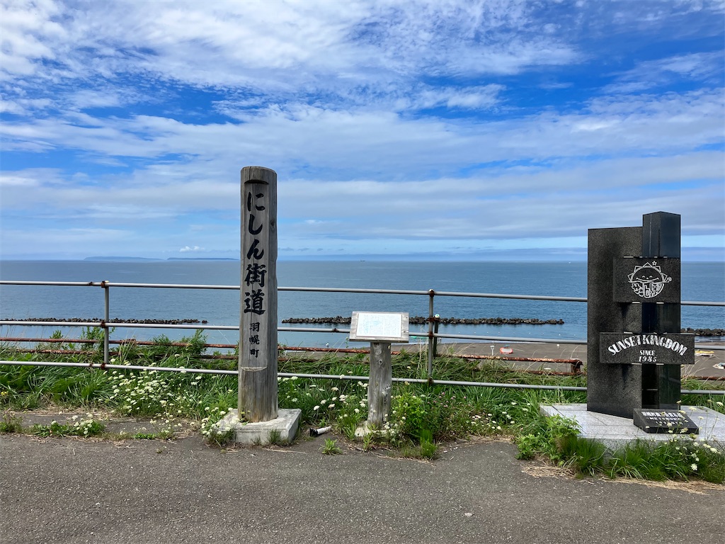 f:id:fretta2019:20230809121616j:image