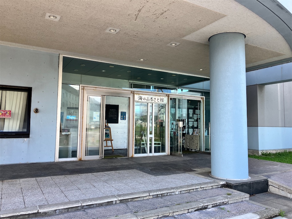 f:id:fretta2019:20230809175521j:image