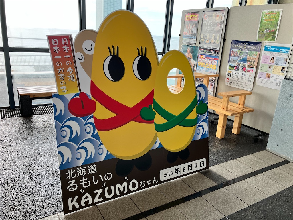 f:id:fretta2019:20230809175542j:image