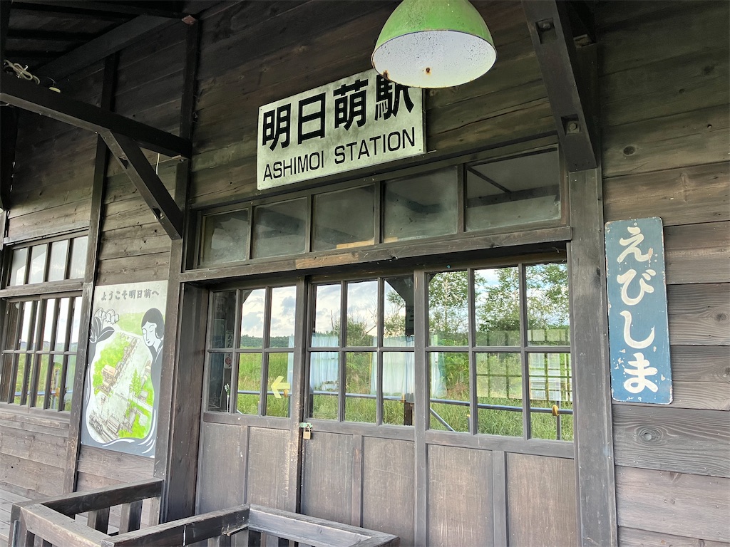 f:id:fretta2019:20230809175622j:image