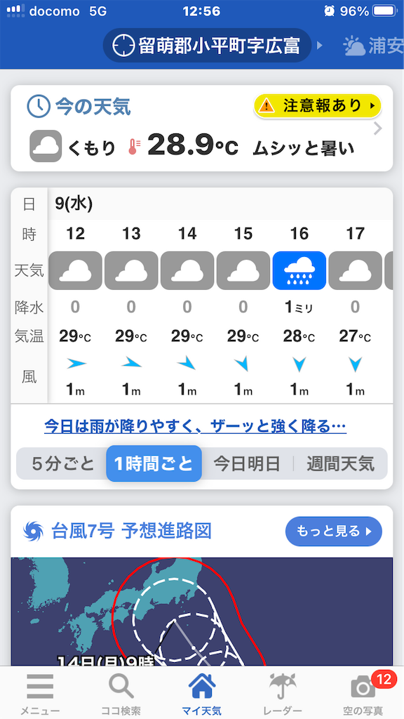 f:id:fretta2019:20230810065159p:image
