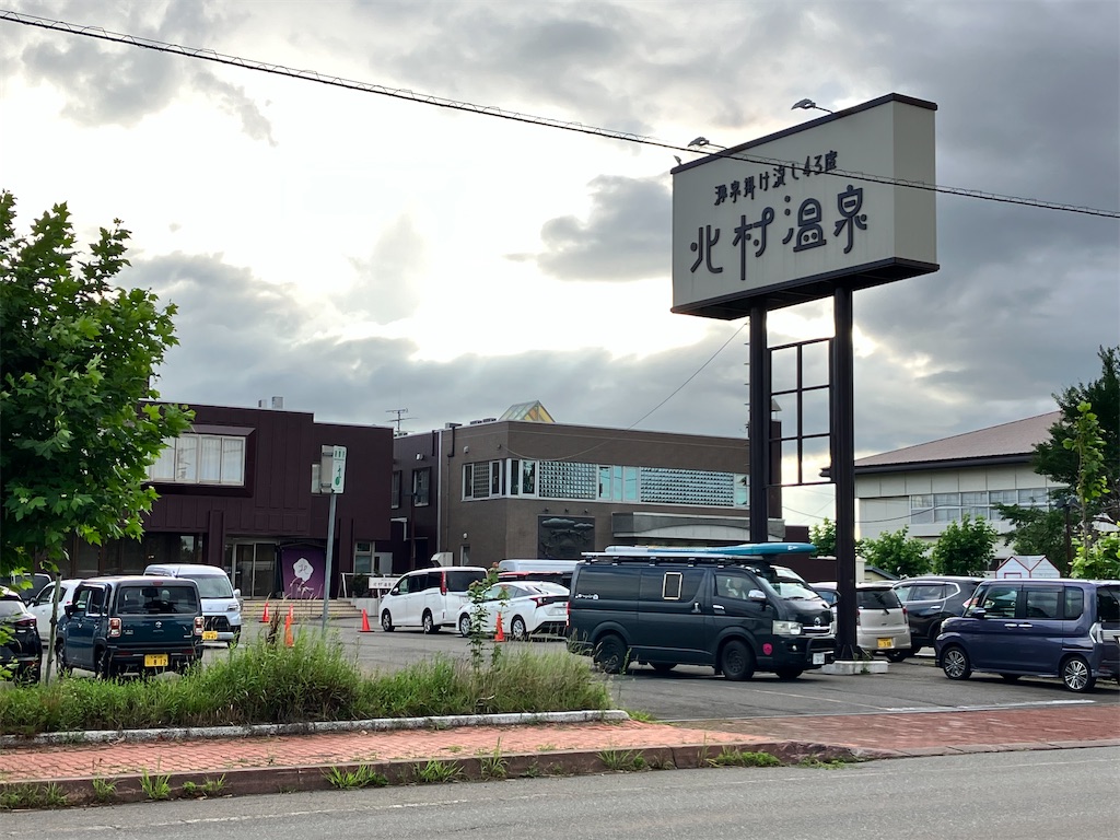 f:id:fretta2019:20230813174014j:image