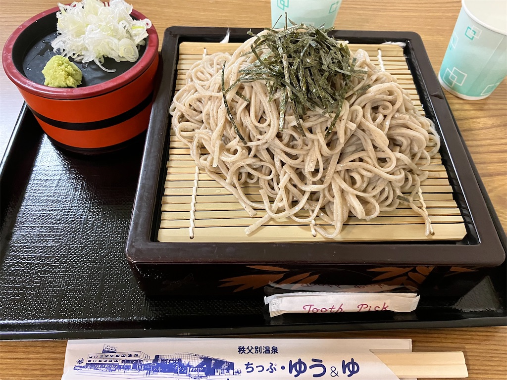 f:id:fretta2019:20230830154846j:image