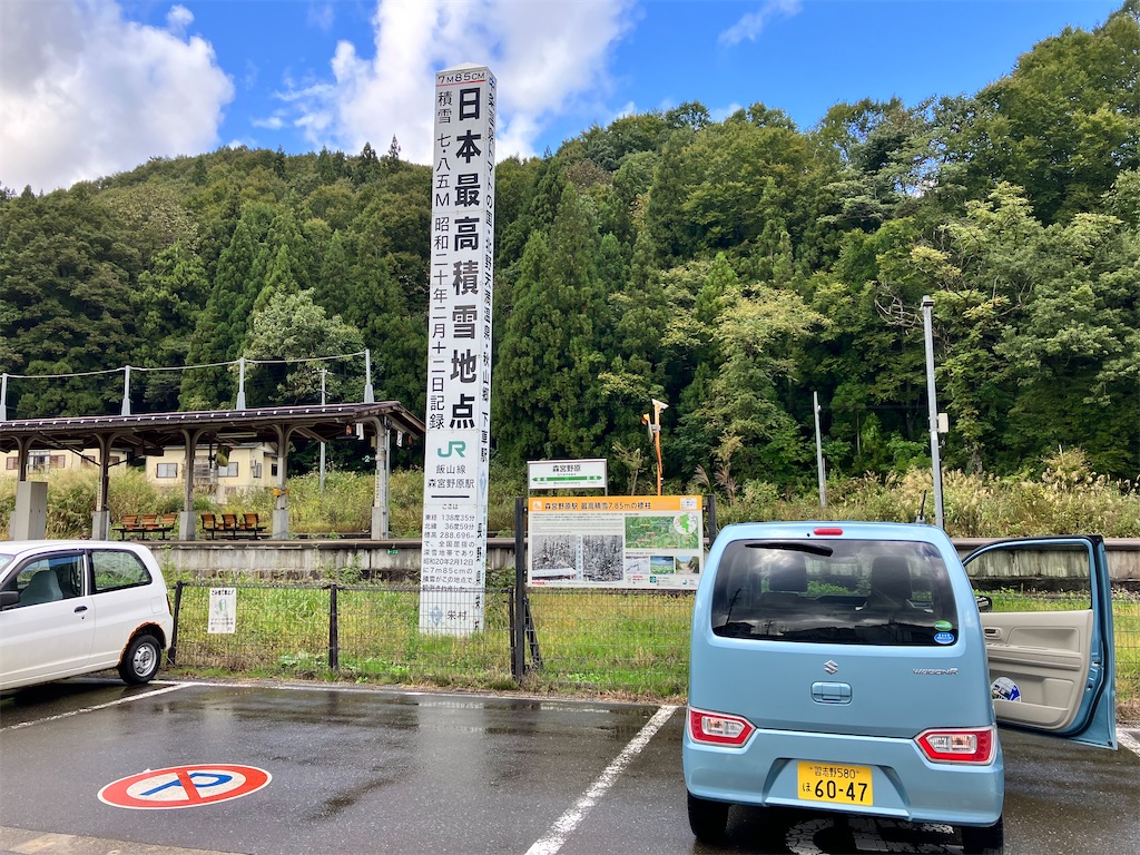 f:id:fretta2019:20231011185624j:image