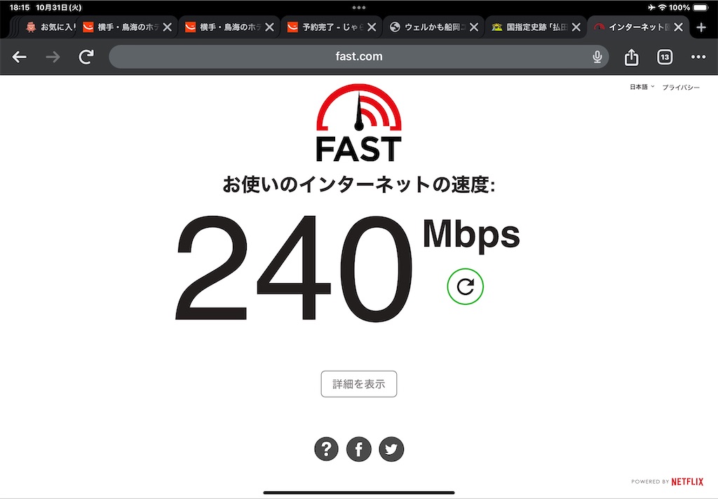 f:id:fretta2019:20231102164258j:image