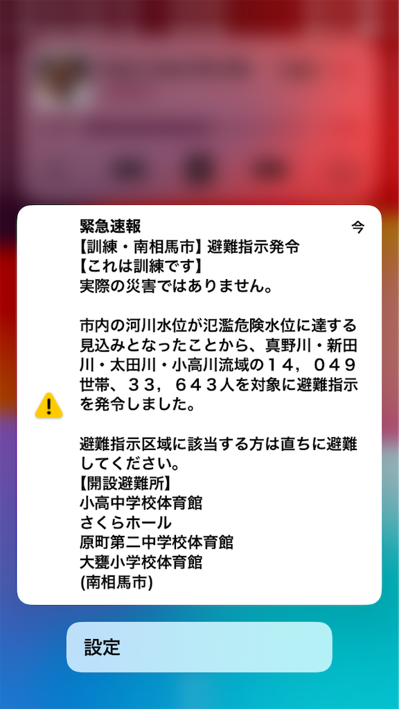 f:id:fretta2019:20231102164430p:image