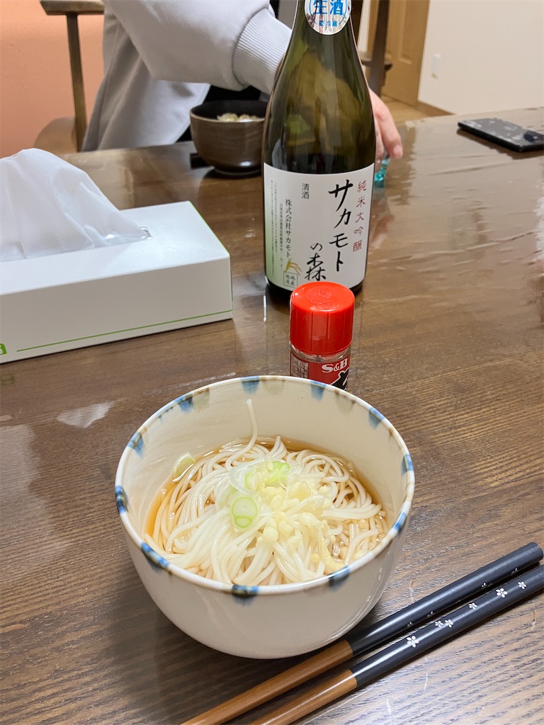 f:id:fretta2019:20231102165749j:image