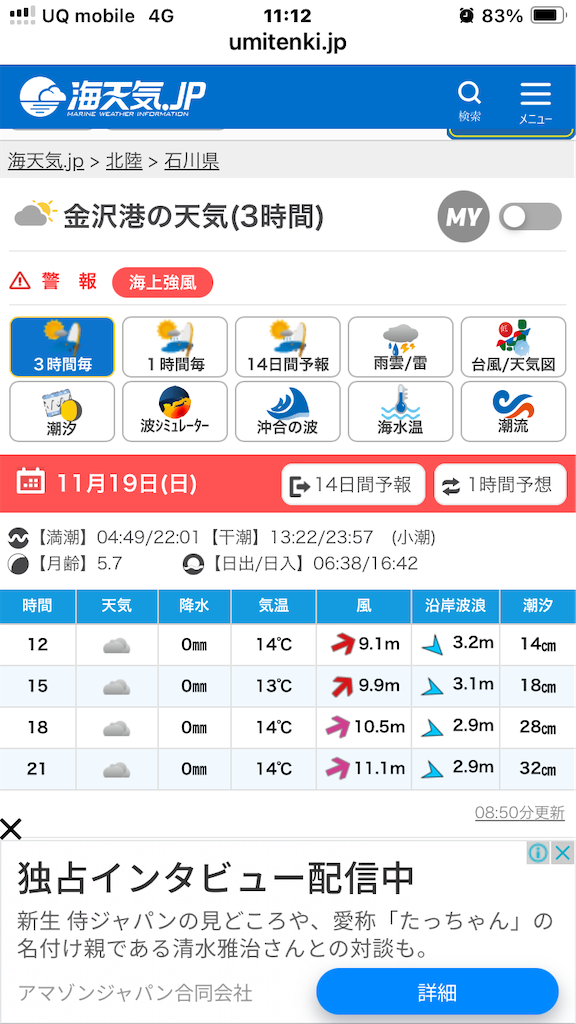 f:id:fretta2019:20231119111301p:image