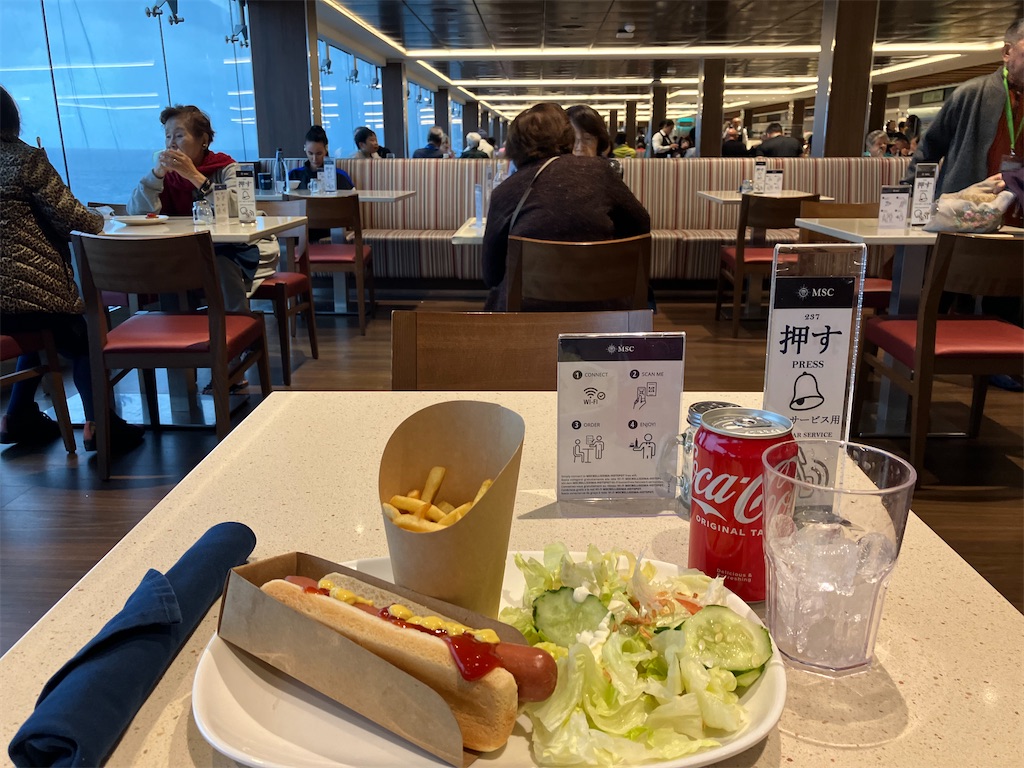 f:id:fretta2019:20231120135941j:image