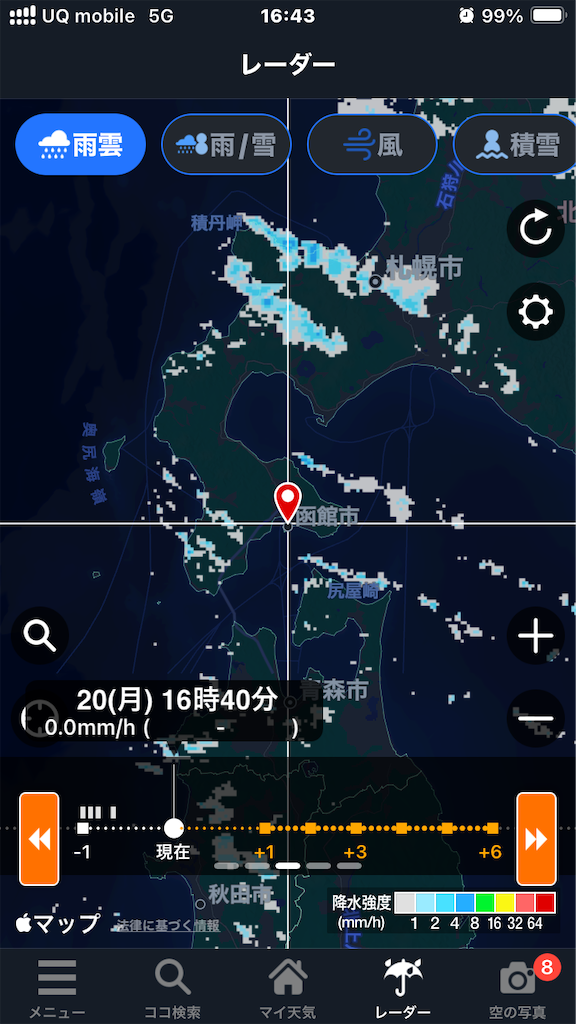 f:id:fretta2019:20231120201646p:image