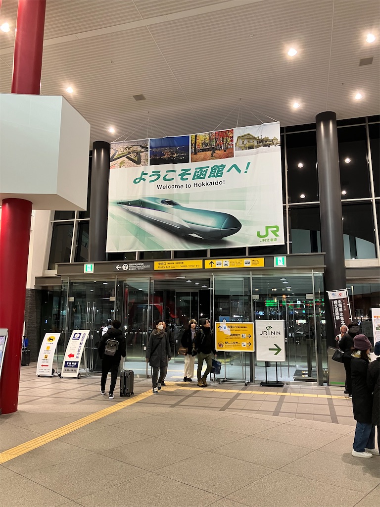 f:id:fretta2019:20231120201658j:image