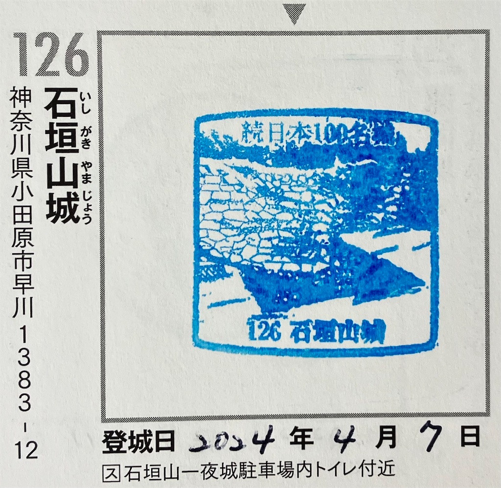 f:id:fretta2019:20240409111030j:image