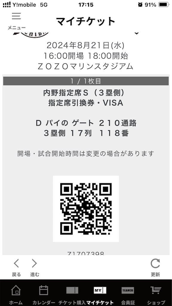 f:id:fretta2019:20240822135506j:image