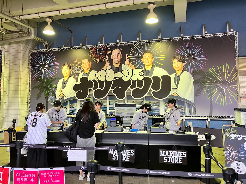 f:id:fretta2019:20240828114015j:image