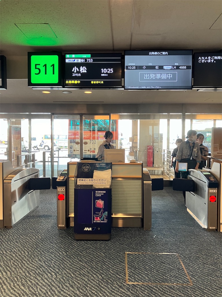 f:id:fretta2019:20240908100753j:image