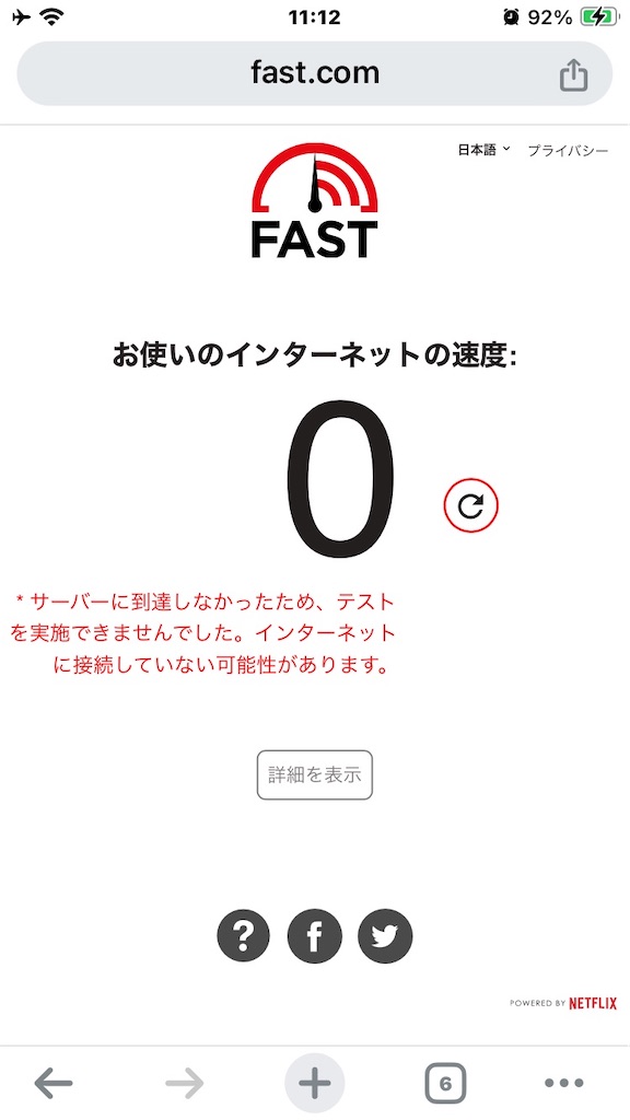f:id:fretta2019:20240909071057j:image