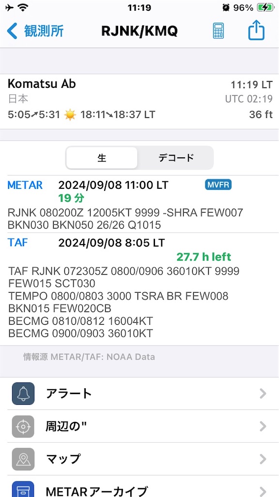 f:id:fretta2019:20240909071119j:image