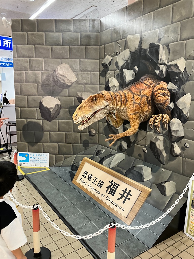 f:id:fretta2019:20240909071252j:image