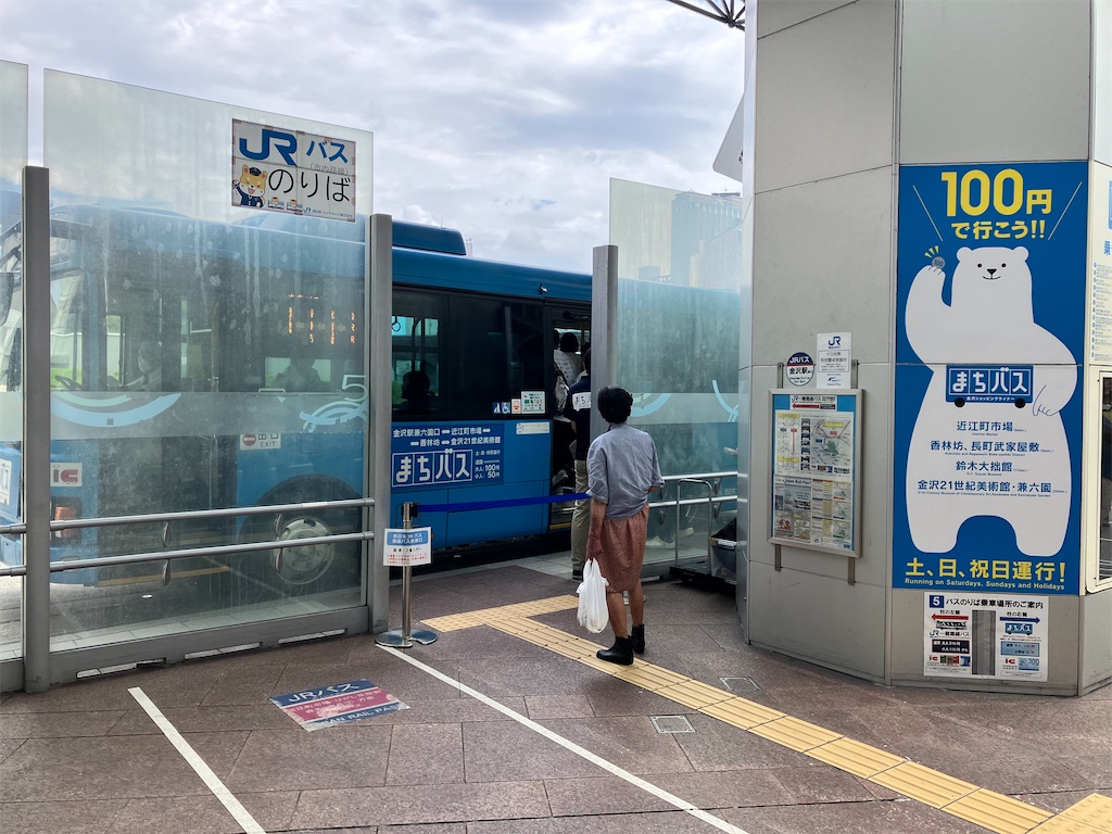 f:id:fretta2019:20240909075323j:image