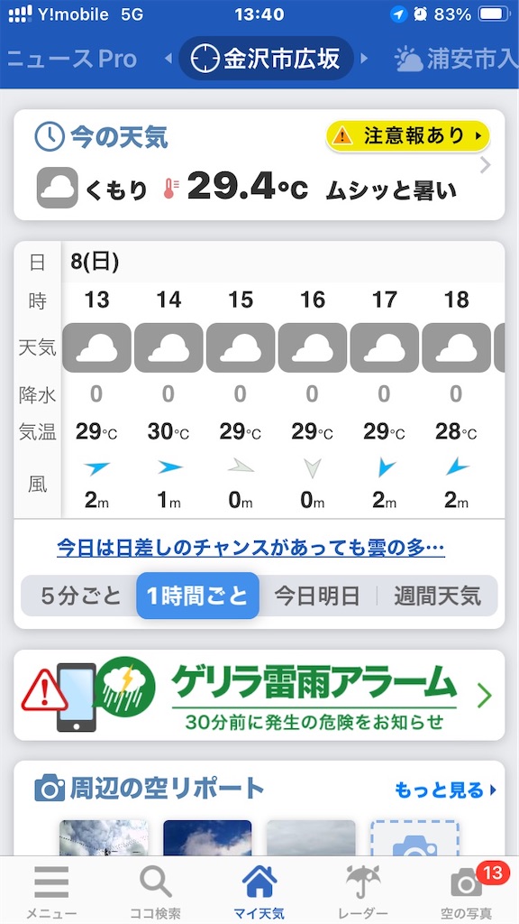 f:id:fretta2019:20240909075352j:image f:id:fretta2019:20240909075352j:image