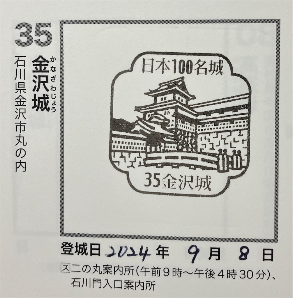 f:id:fretta2019:20240909081714j:image f:id:fretta2019:20240909081714j:image