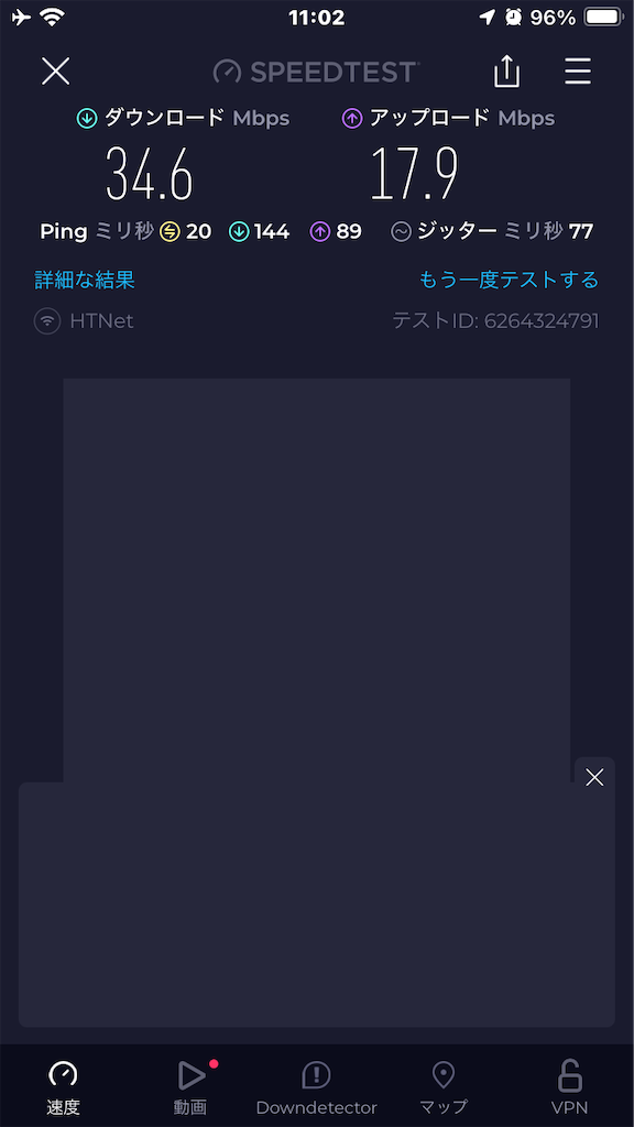 f:id:fretta2019:20240910123550p:image
