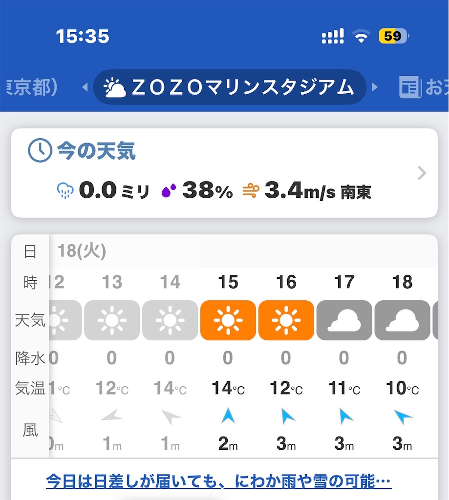 f:id:fretta2019:20250325182139j:image