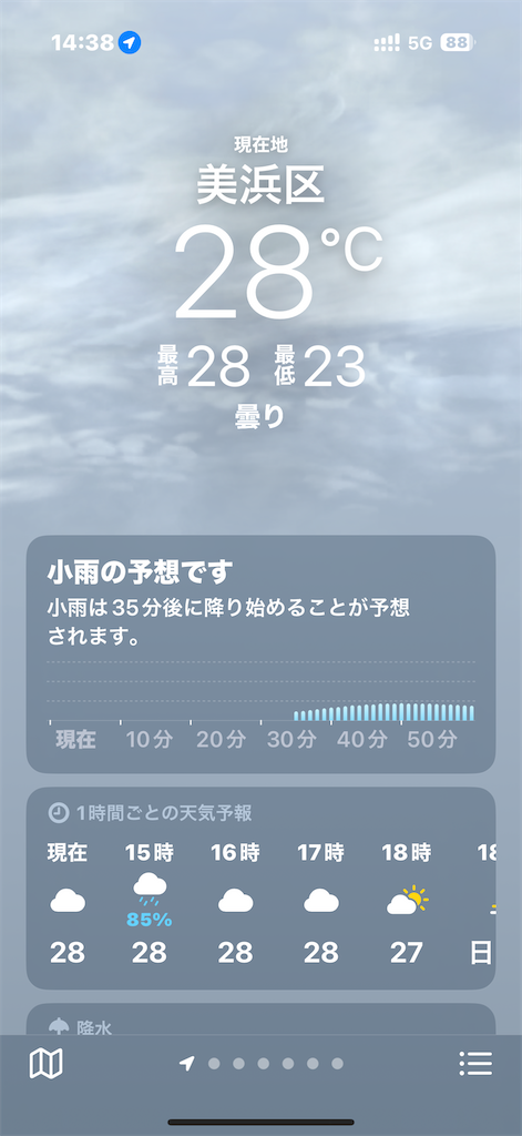 f:id:fretta2019:20250616083147p:image