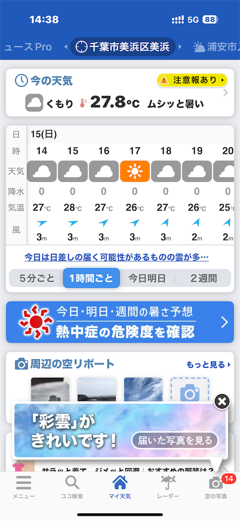 f:id:fretta2019:20250616083204p:image