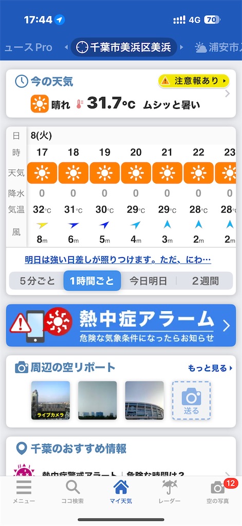 f:id:fretta2019:20250709084847j:image