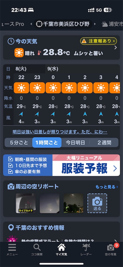 f:id:fretta2019:20250709084851j:image