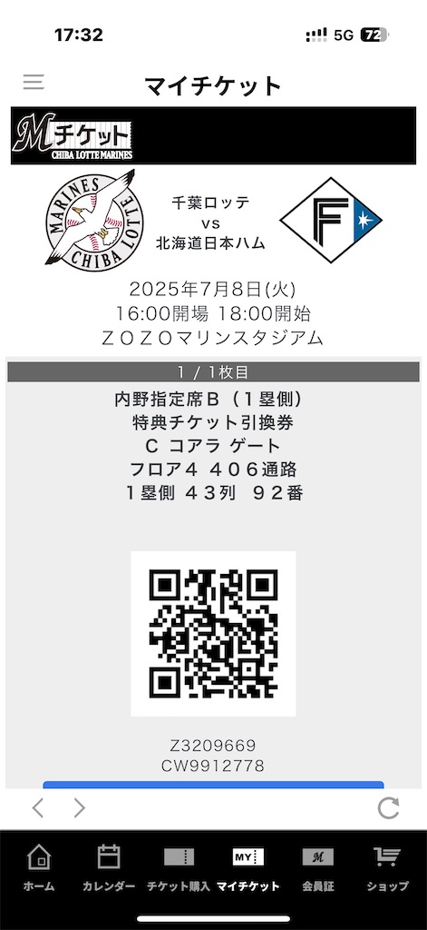 f:id:fretta2019:20250709084859j:image