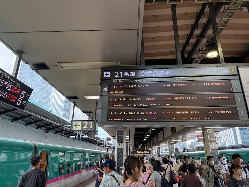 f:id:fretta2019:20250911175916j:image